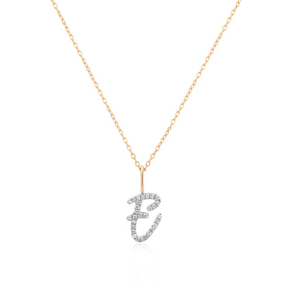 Initial Charm Necklace